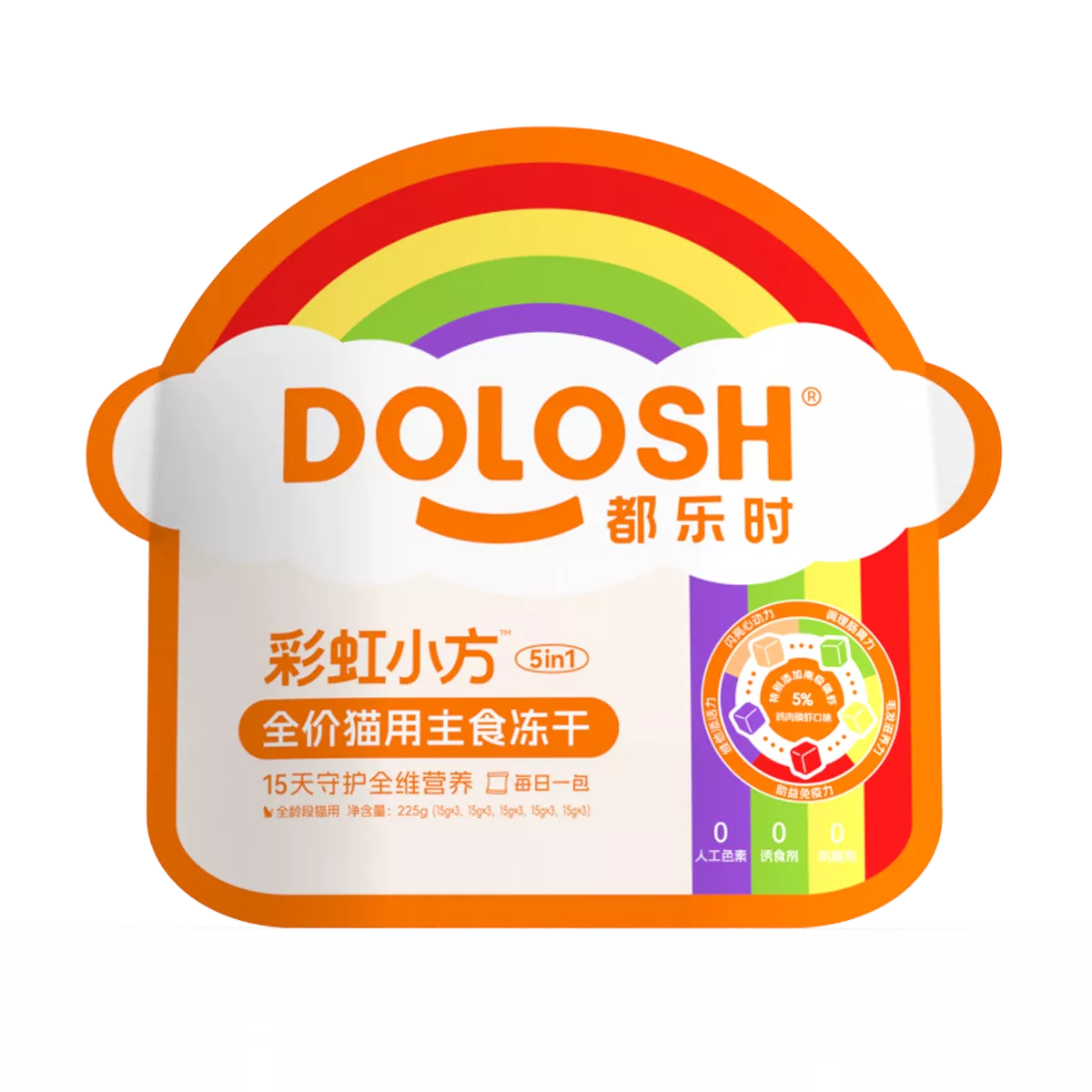 彩虹主食冻干